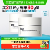 可复美焦点面霜15g 2重组胶原蛋白光奕律时精华霜