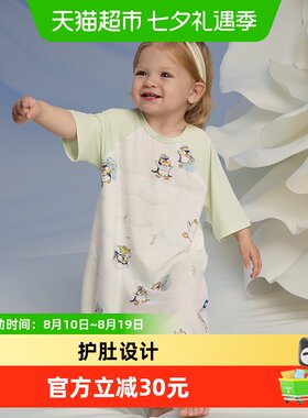 babycare婴儿睡袋凉感控温透气
