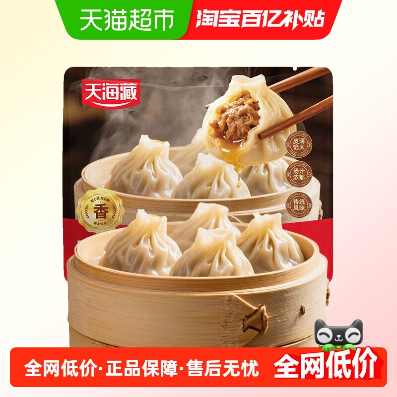 �캣�ر�Ƥ��֭ţ���240g*5��С�������ʳ������С�������ȼ�ʳ 25.8Ԫ(��88VIP 95��)