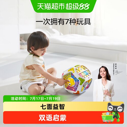babycare七面体游戏盒动次打次