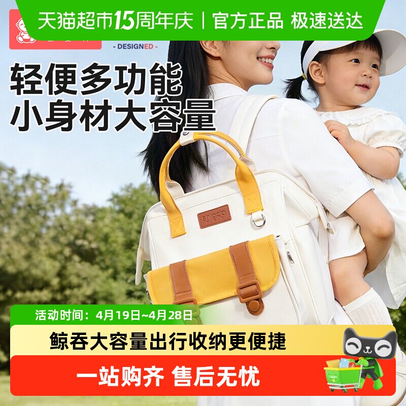 妈咪包母婴包外出轻便大容量双肩背包防水手提多功能背奶包妈妈包