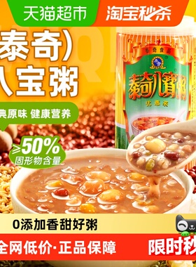 泰奇八宝粥0添加速食粥桂圆莲子八宝粥经典原味单罐