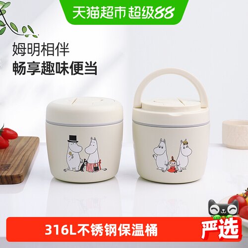 LUNTAYO双层不锈钢便携保温饭盒
