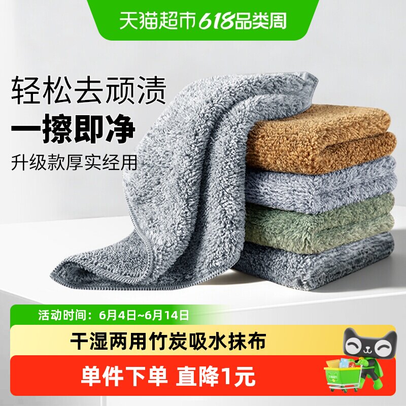 达福芮纤维加厚吸水不掉毛厨房洗碗布巾家用清洁抹布百洁擦布5条