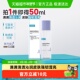 可复美爽肤水1瓶50ml焕能舒润柔肤水湿敷平衡舒缓皮肤精华水