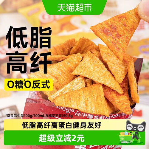 轻即低脂非油炸高蛋白脆片55g
