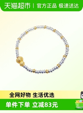 银意坊足银999福禄盘缠手链女