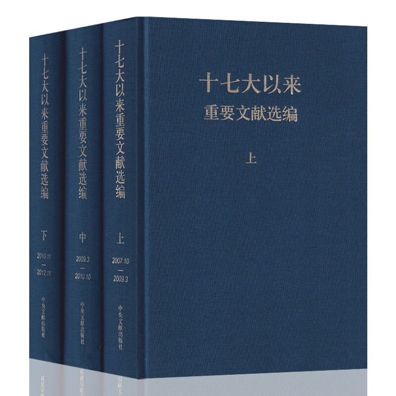 正版直供 优质图书