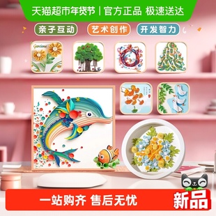 衍纸材料包套装初学者衍纸画手工diy工具学生纸艺衍纸梳卷纸器