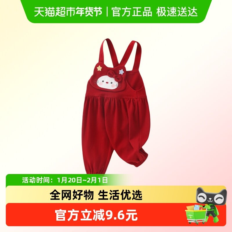 DUUDUU女宝宝卡通背带裤秋季婴儿外出无袖连体衣新生儿春装哈衣服,童装/婴儿装/亲子装,连身衣/爬服/哈衣,淘宝优惠券,粉丝福利购,淘宝优惠卷