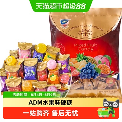 猫超臻选ADM水果味硬糖方便携带