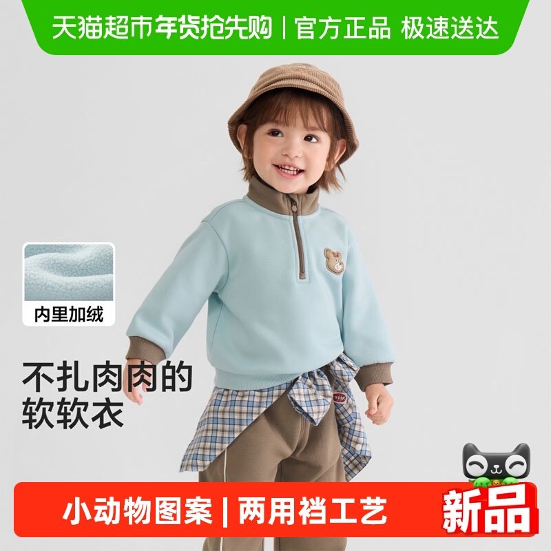 巴拉巴拉童装儿童套装女童宝宝男童两件套新款上衣2025秋冬舒适潮