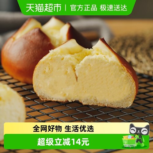 禾念奶酪夹心碱水面包