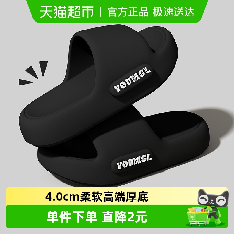 利达妮厚底凉拖鞋男士夏季外穿