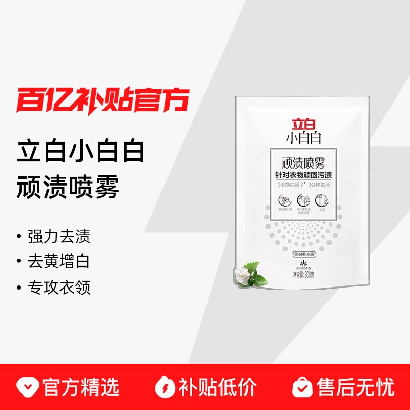 ������������������������ȥ����ȥ�����쾻�ྻ����������͸�� 17.14Ԫ