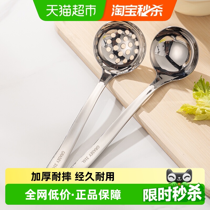 广意304不锈钢火锅漏勺火锅勺长柄汤勺家用防烫大号盛汤勺子