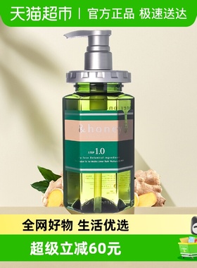 日本honey安蒂花子生姜健发洗发水强韧发丝持久控油留香洗头膏