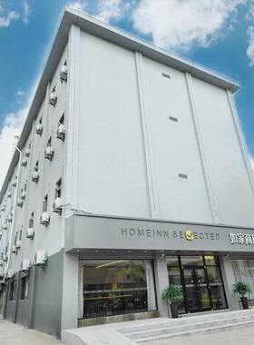 如家商旅(金标)-合肥芜湖路万达广场店酒店会员专享全日房