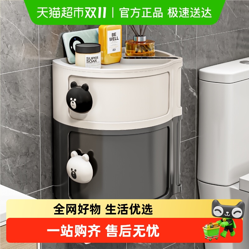 星优免打孔壁挂式卫生间厕纸盒