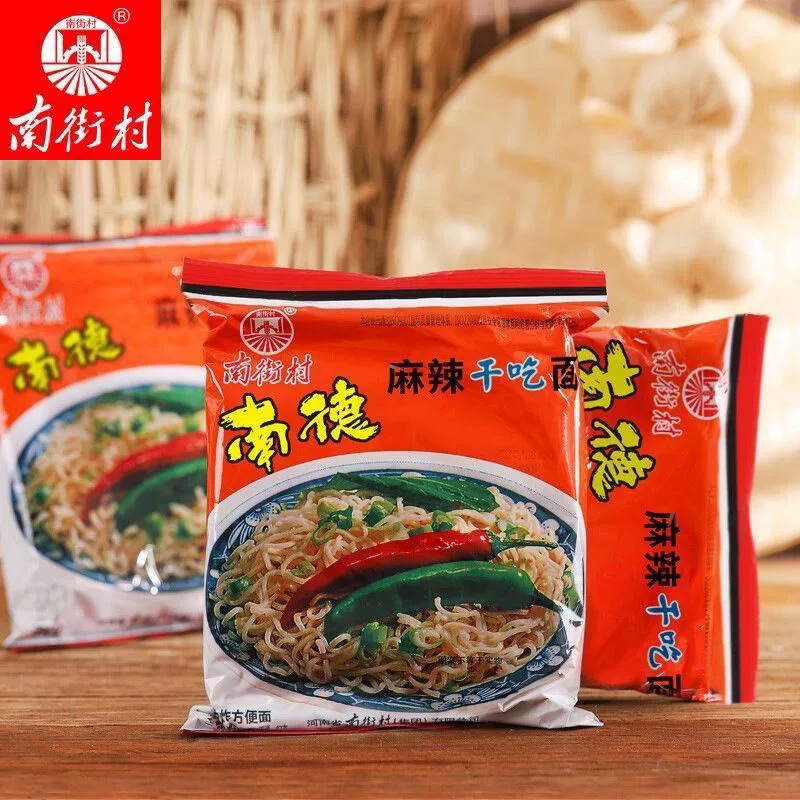 南德方便面南街村麻辣袋装52g速食干吃面干脆面老北京方便面