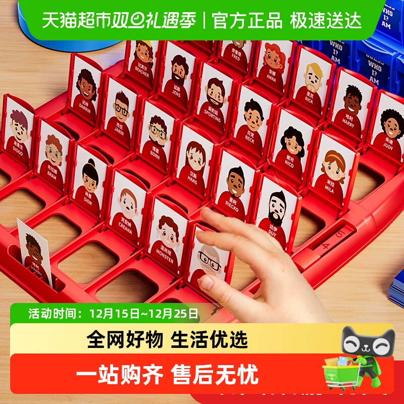 斯纳恩儿童益智玩具男孩女孩卡牌