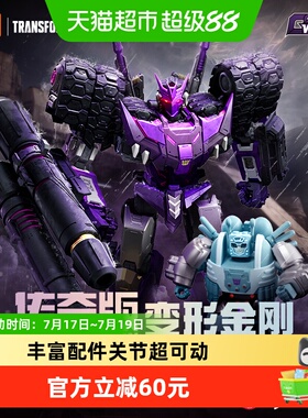 布鲁可积木人变形金刚传奇版IDW塔恩潮玩手办拼装玩具