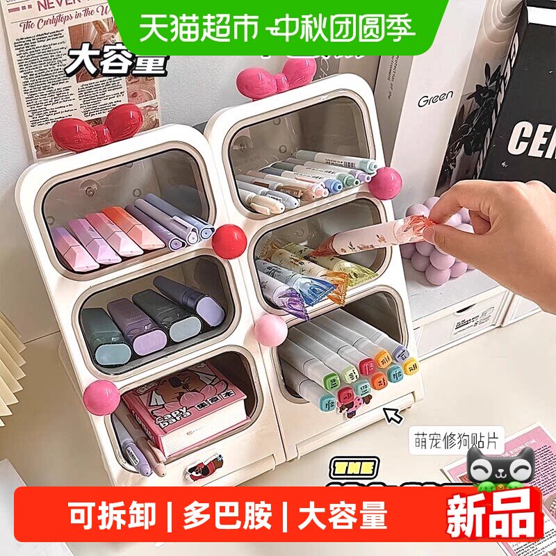 可拆卸斜插式笔筒咔巴熊文具笔架