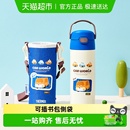 膳魔师儿童吸管保温杯便携男孩户外大容量水壶小汽车开上学生专用