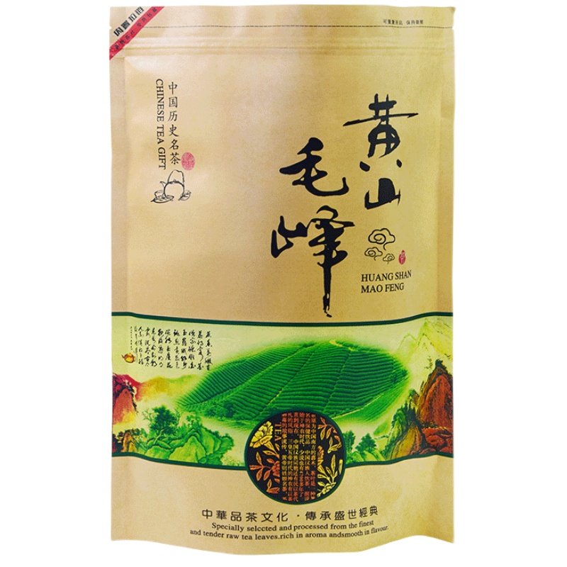 2025黃山毛峰新茶綠茶葉雨前散裝安徽黃山毛尖毛峰春茶葉500g袋裝