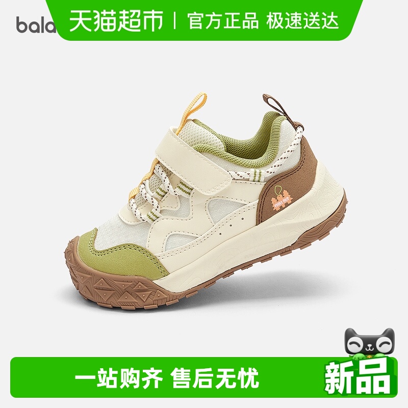 巴拉巴拉男女童户外鞋