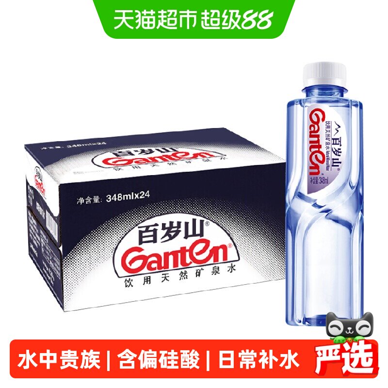 百岁山348ml*3箱天然矿泉水图片