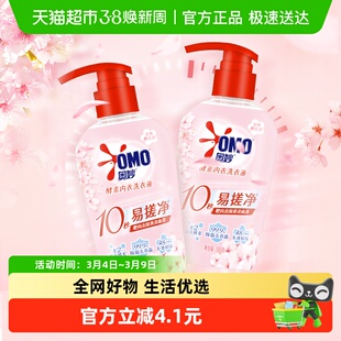 奥妙樱花内衣洗衣液内裤清洗液去血渍300g*2