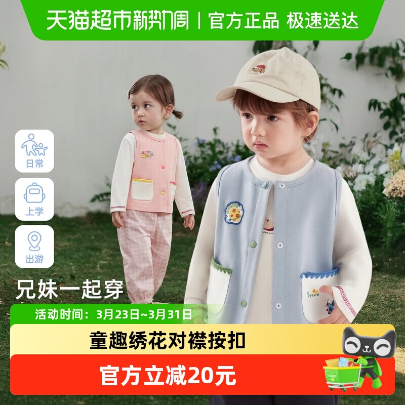 jellybaby女童马甲春季开襟针织春装男童背心宽松春童趣3宝宝坎肩