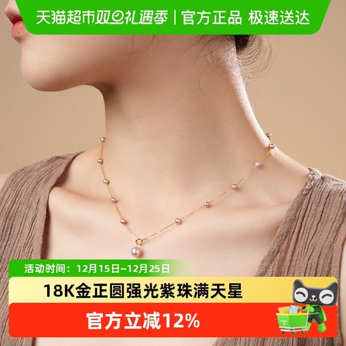 Dara/戴拉淡水珍珠满天星项链