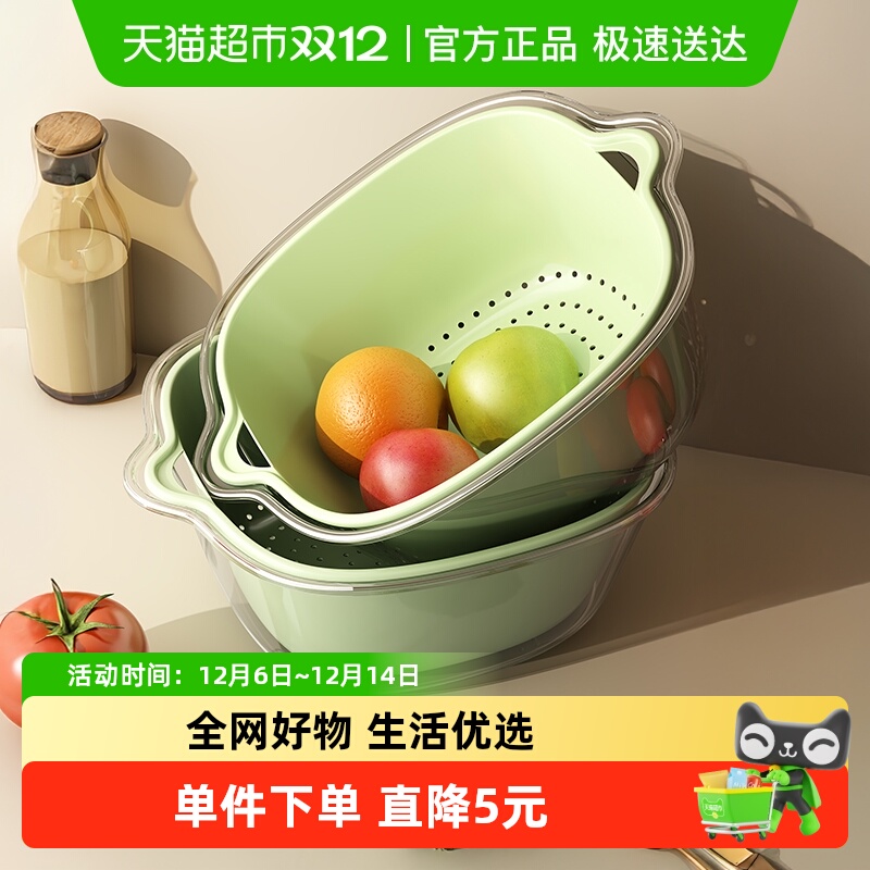 优勤双层设计沥水功能沥水篮