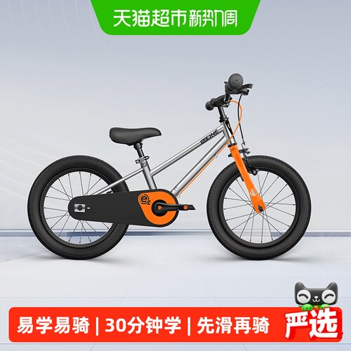 Royalbaby/优贝一起玩儿童自行车
