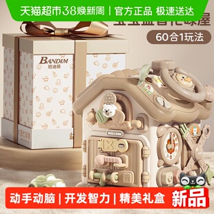 婴儿玩具宝宝6个月以上8早教益智幼儿童0到1一2周岁3消耗体力神器