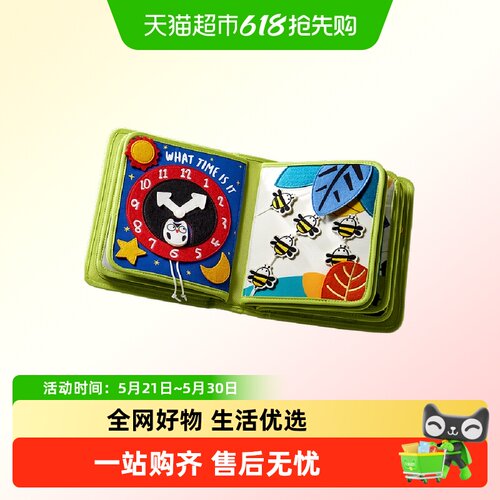 bcbabycare益智早教幼儿玩具