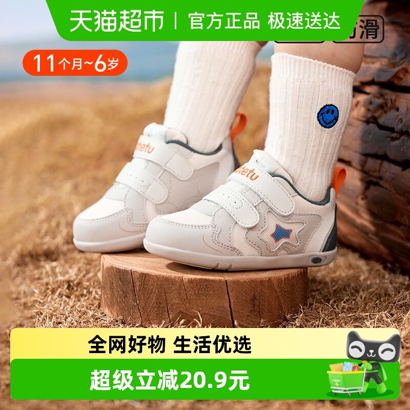 ������ѧ��Ь��ͯ�＾�¿�ͯЬ����͸�������˶�Ů����Ь�� 85.44Ԫ