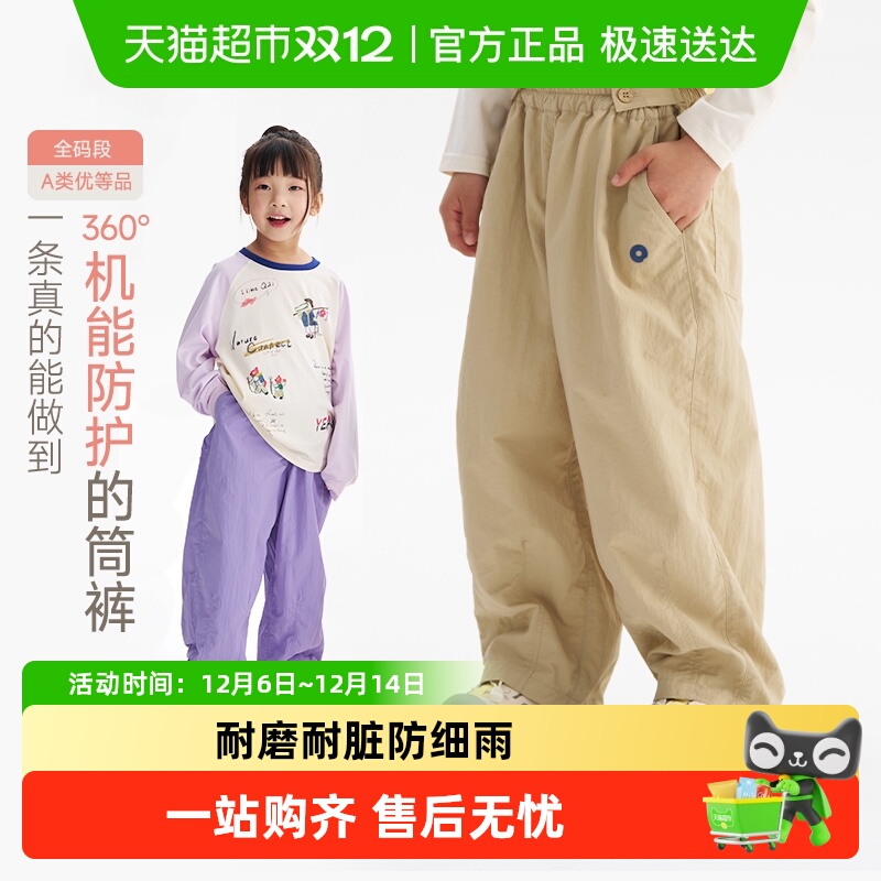 Q21风壳裤儿童长裤机能工装裤