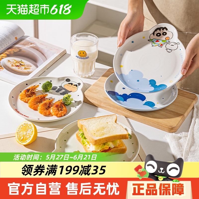 ʡĦ&С¡Ӳ̼insմɶͯ125Ԫ5(25Ԫ/)