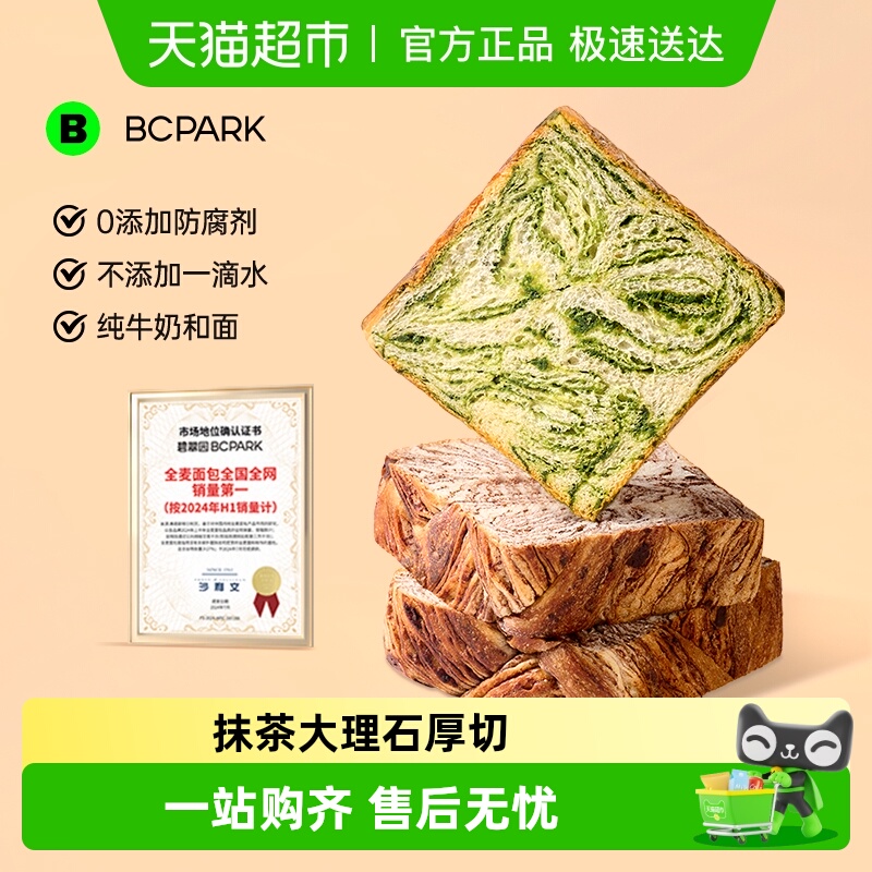 ȫĨ˾400g*1䣨80g*5  ̴԰Ĩȫ˾ͱ