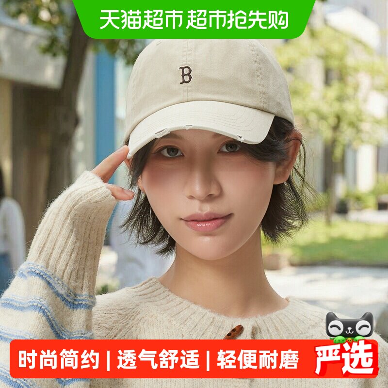 MLB男女同款日常户外休闲帽舒适透气运动帽通勤时尚鸭舌帽