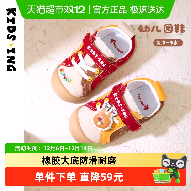 kidsingɵǱЬ˶＾Ůͯͯѧ׷Ь 196Ԫ