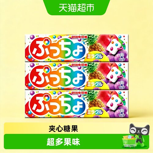 悠哈日本进口普超果味夹心糖