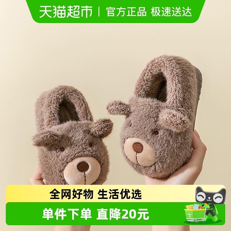 秋冬卡通风包跟保暖儿童棉拖鞋