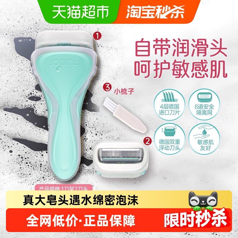 ������ܽ��ë�� 50.67Ԫ