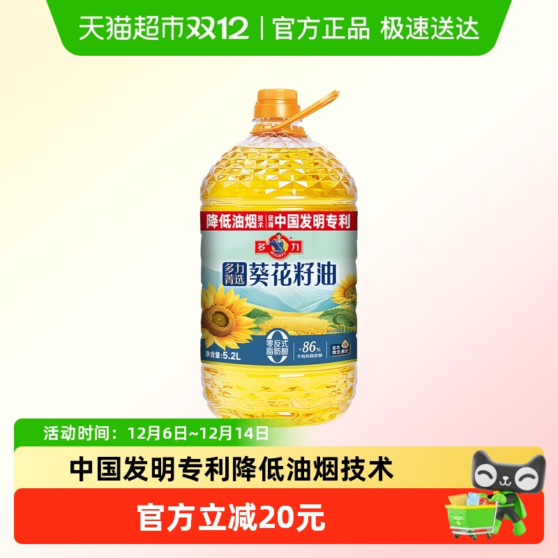多力菁选葵花籽油5.2L×1桶×1组