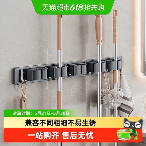 Cobbe/卡贝可移动壁挂式拖把架