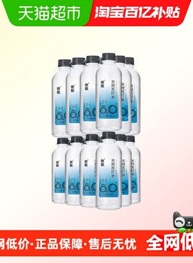 依能饮用天然苏打水360ml*12瓶*2件pH8.0+弱碱性水无糖无气小瓶装